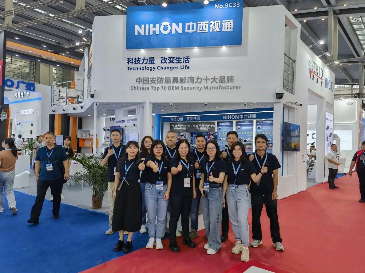 Full record of NIHON security exhibitions in 2023